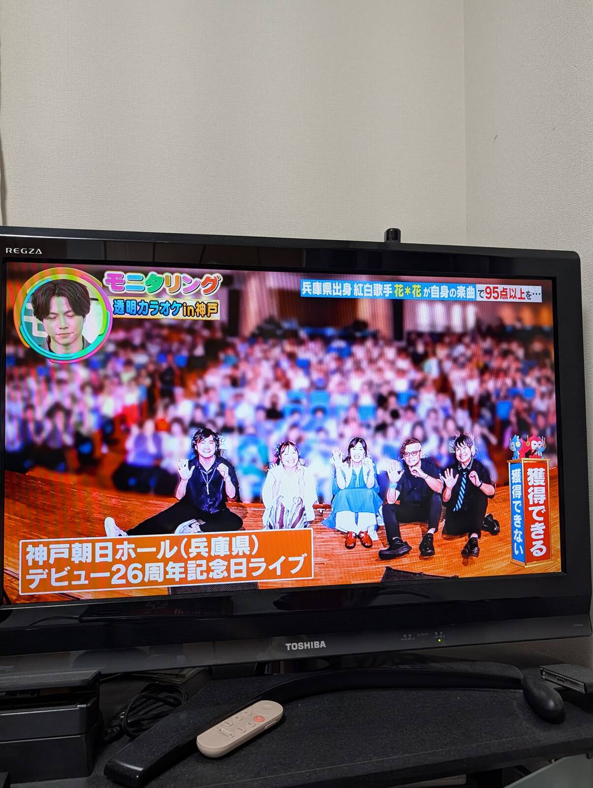 デビュー26周年記念日ライブ