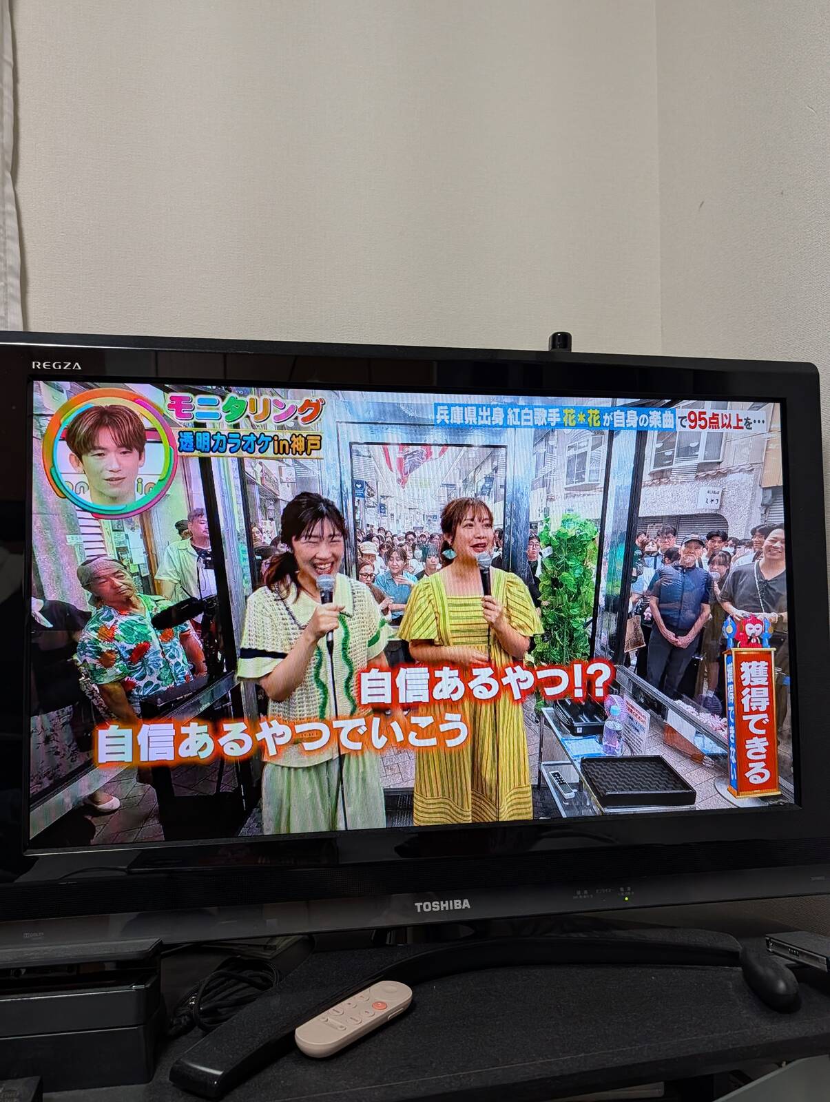 自信がある曲