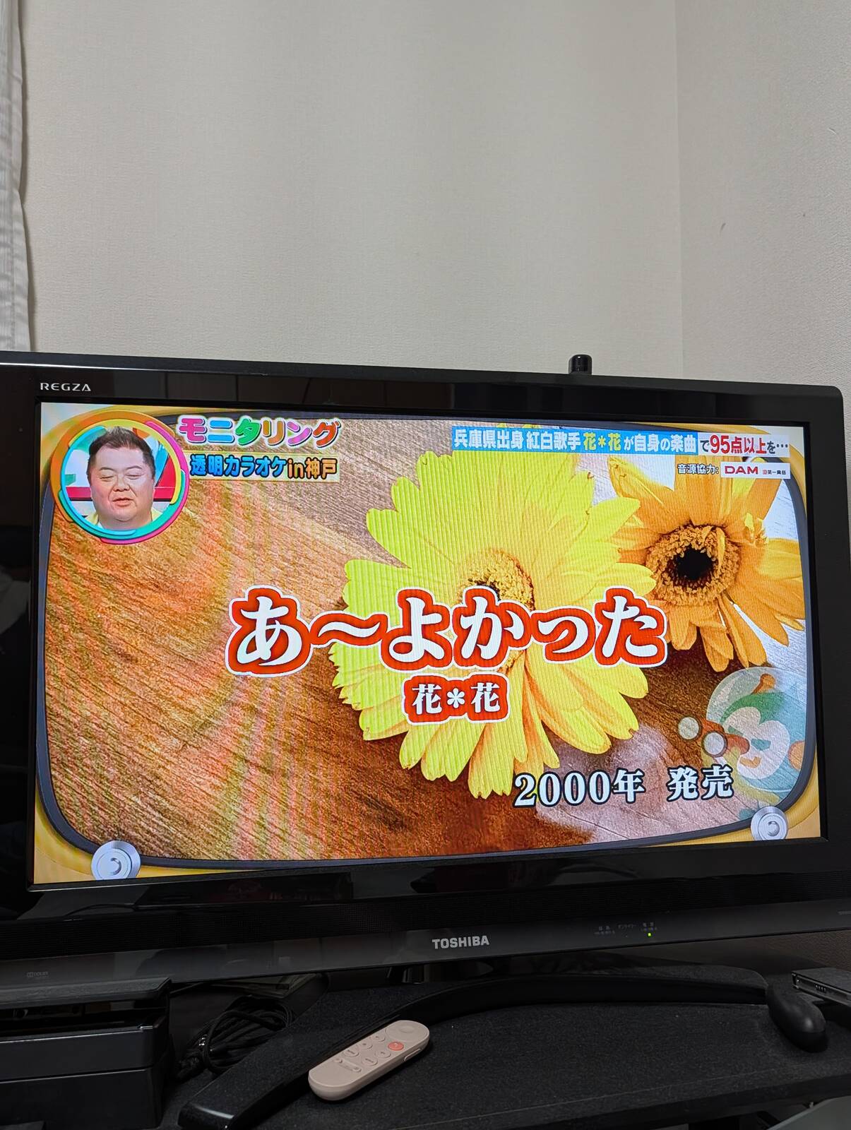 今回の歌唱曲