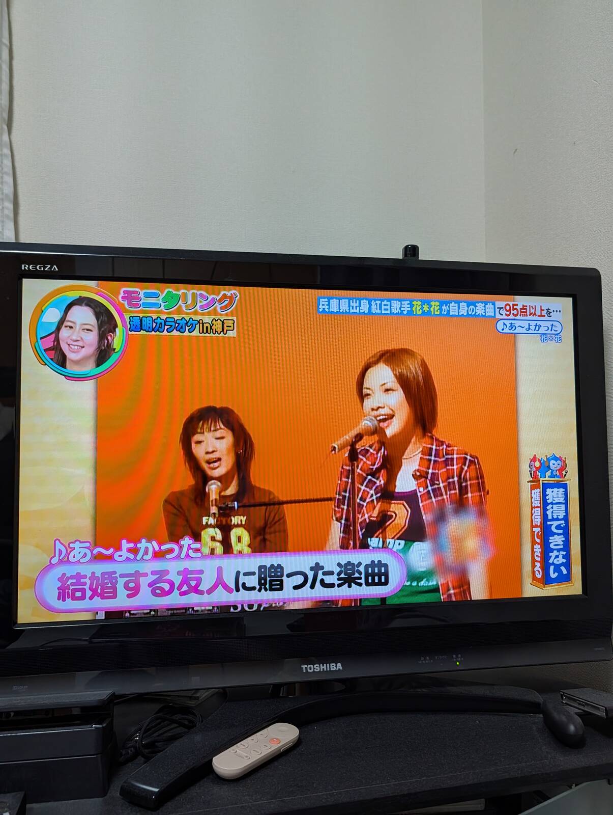 結婚する友人に贈った楽曲