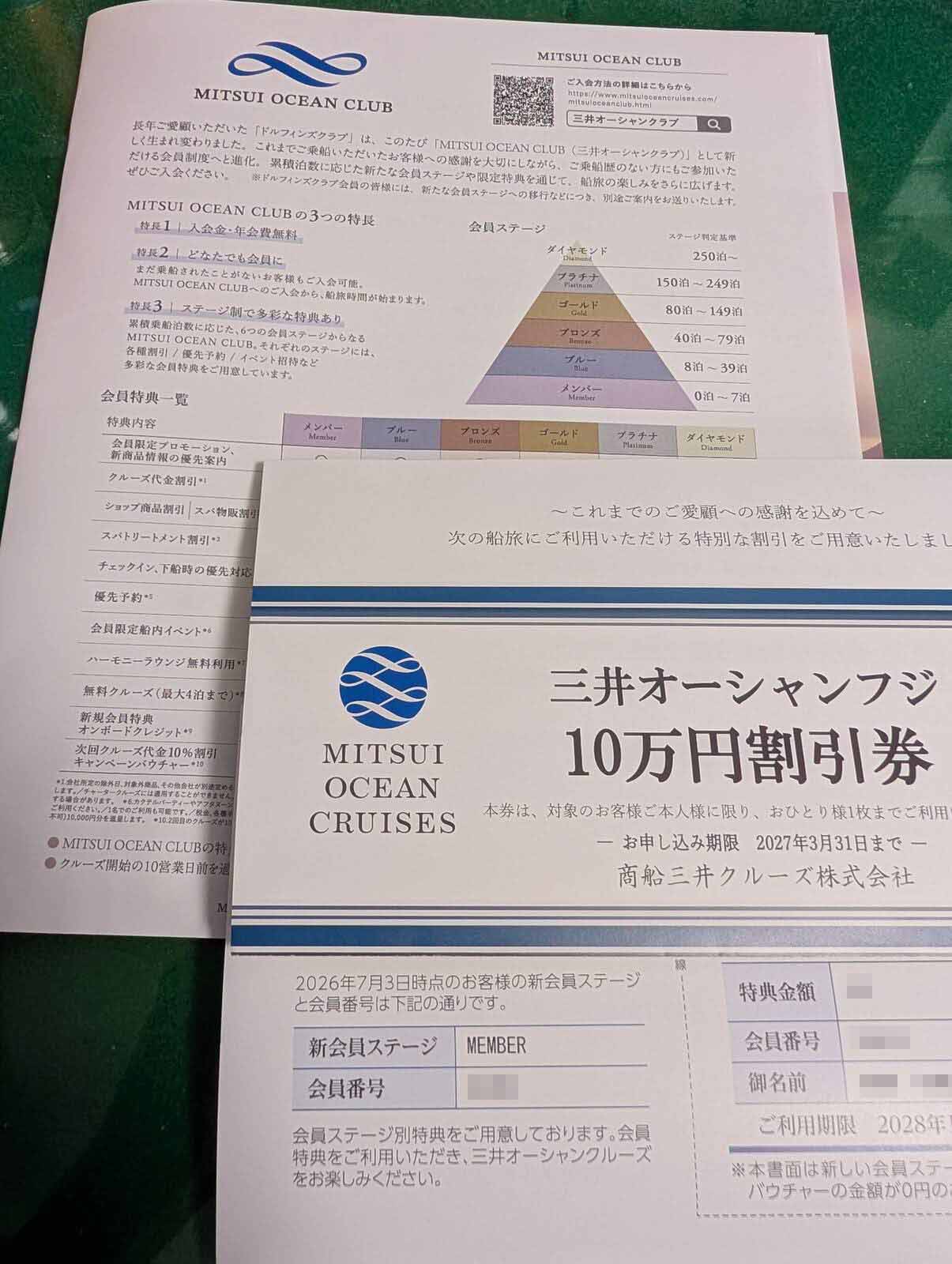 MITSUI OCEAN CLUB