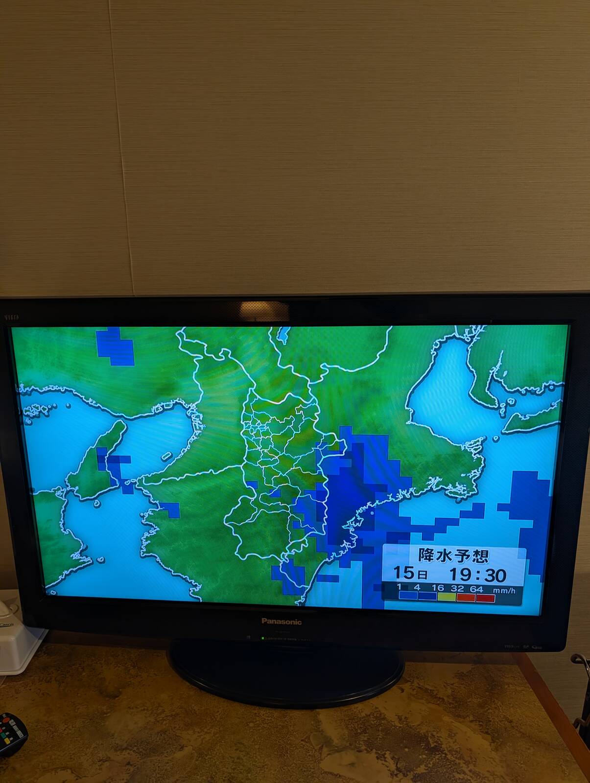 降水予想