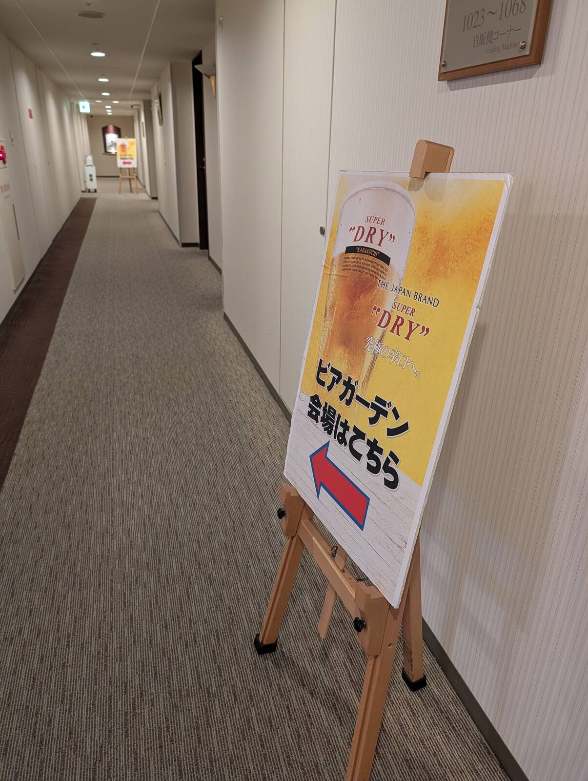 ビアガーデン