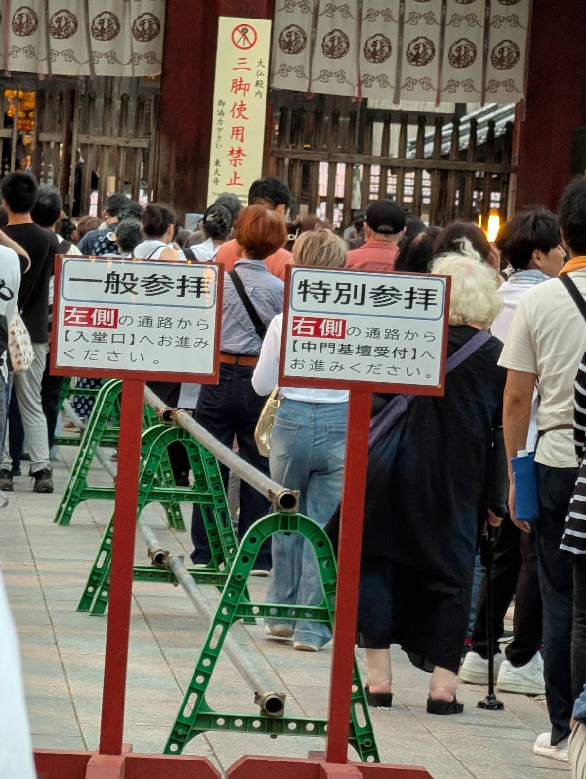 特別参拝列