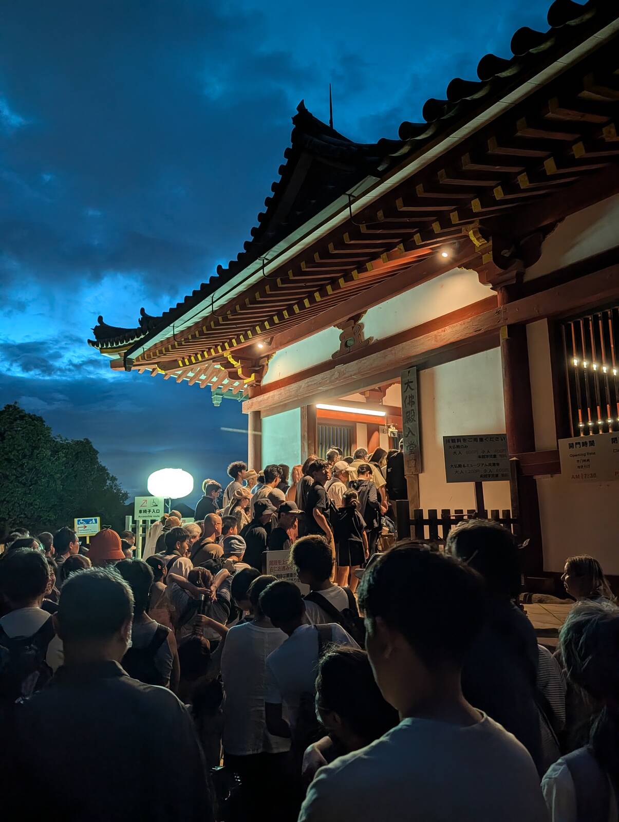 入場列