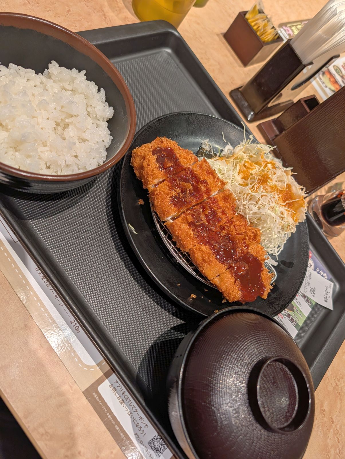 本日の夕食