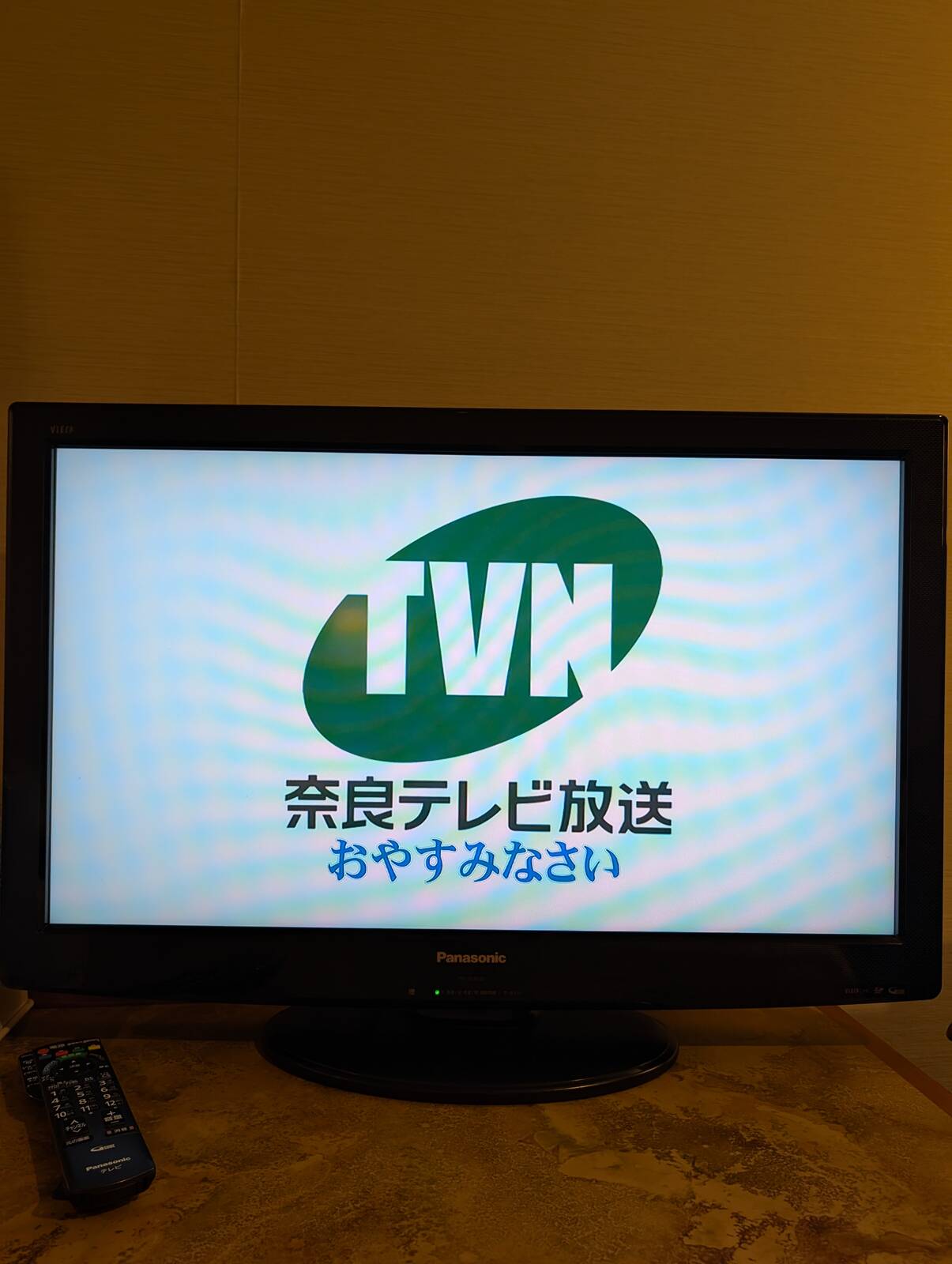 クロージング
