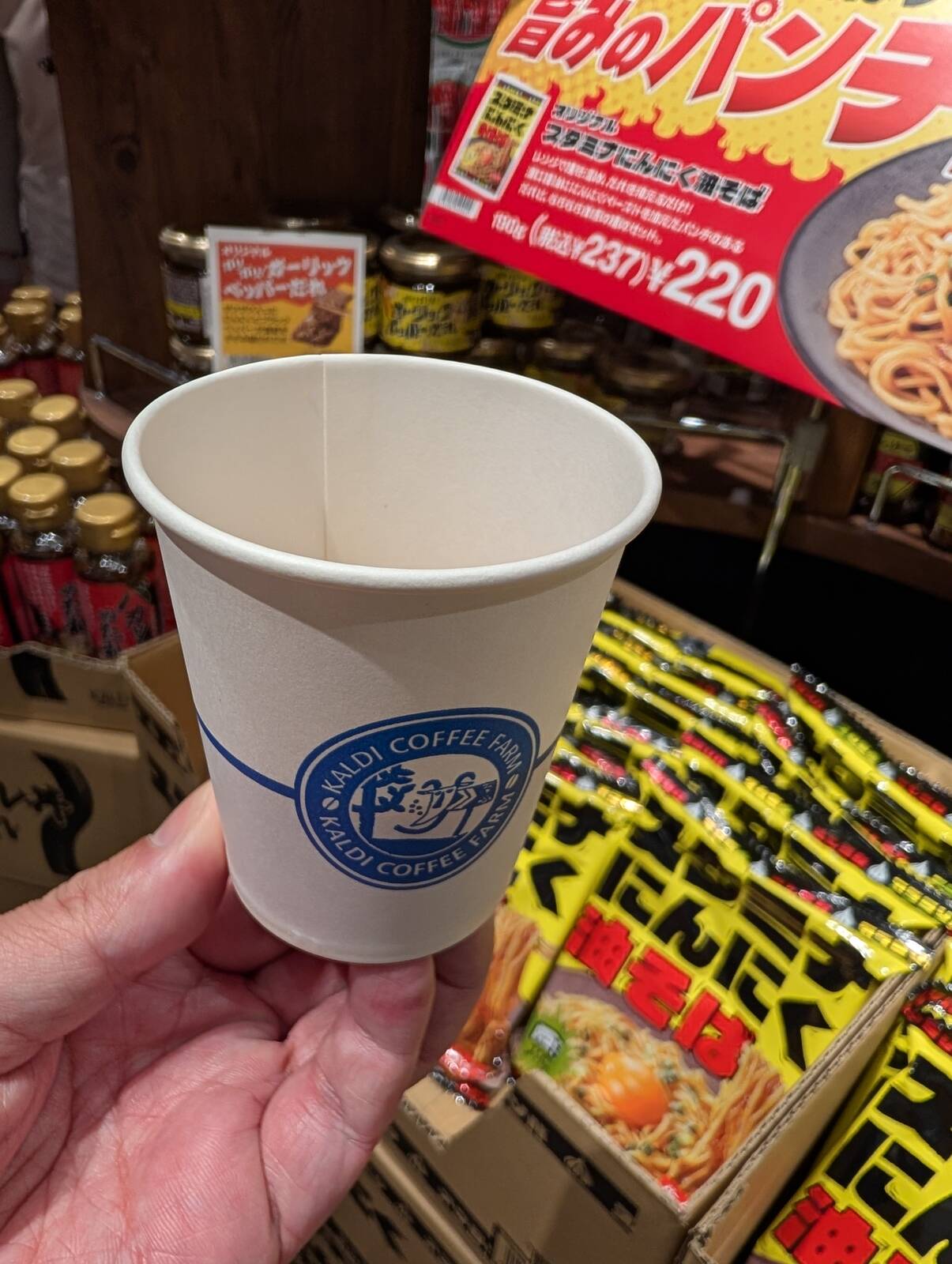 びんぼっちゃま御用達コーヒー