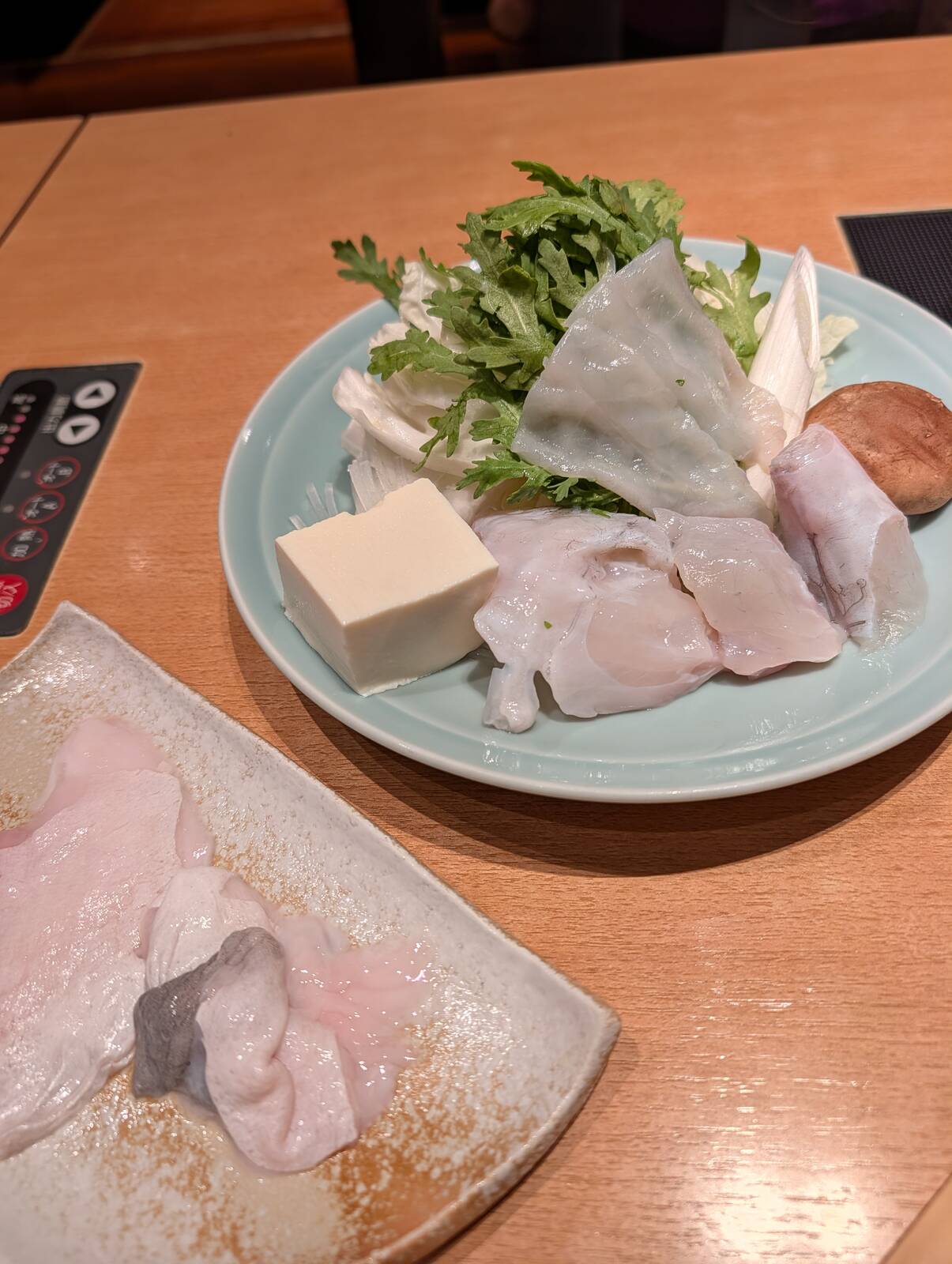 てっちりの具