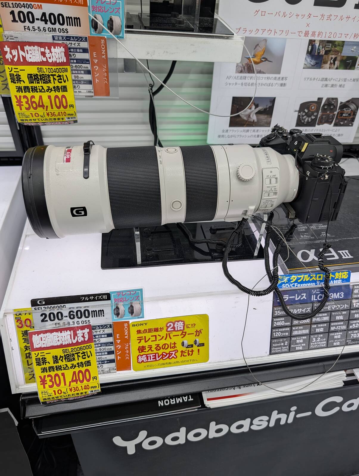 SEL200600G