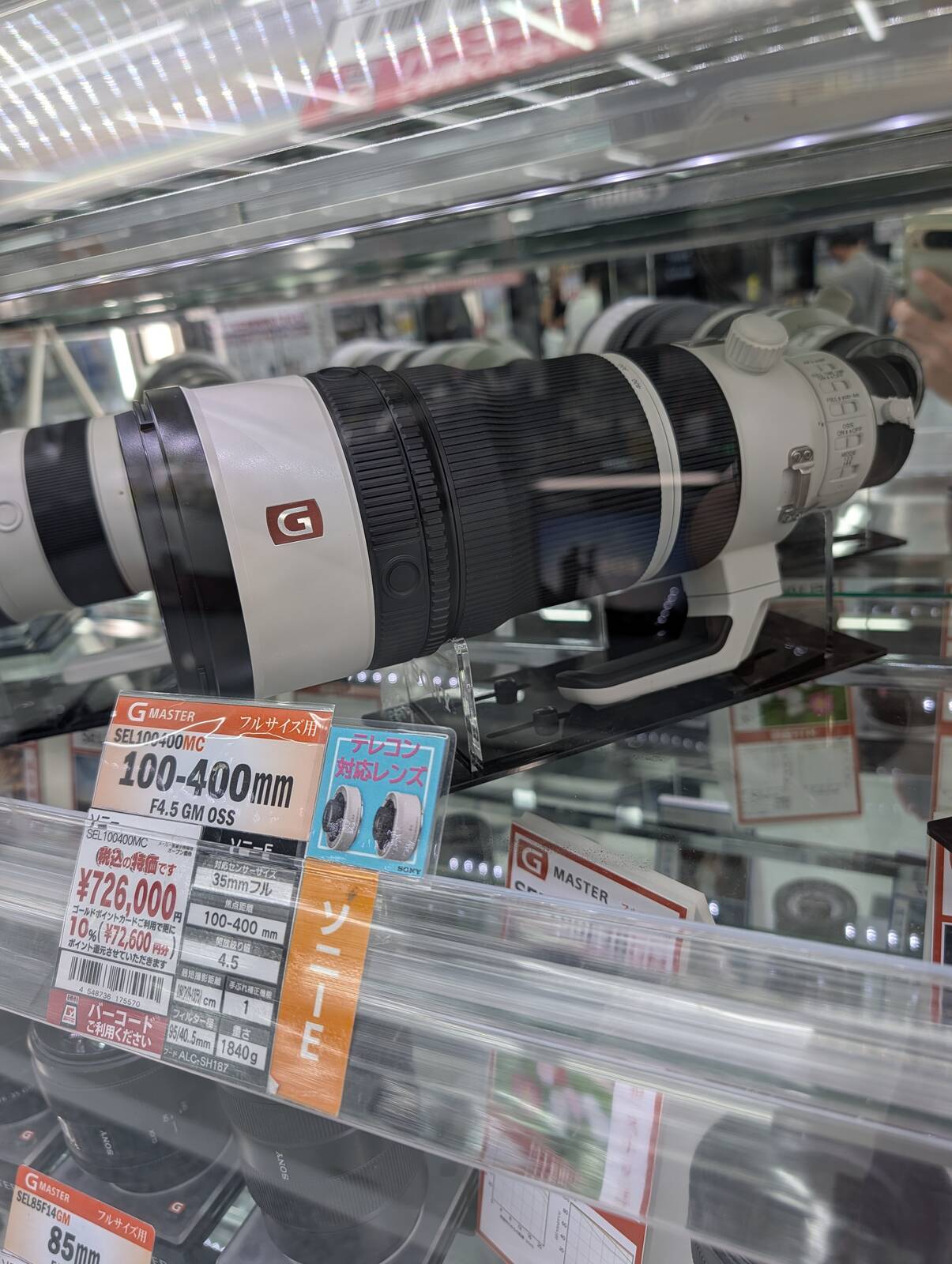 SEL100400MC