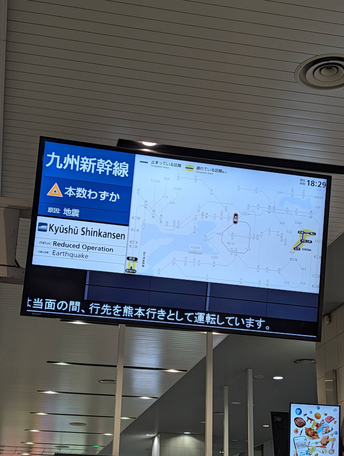 本数わずか