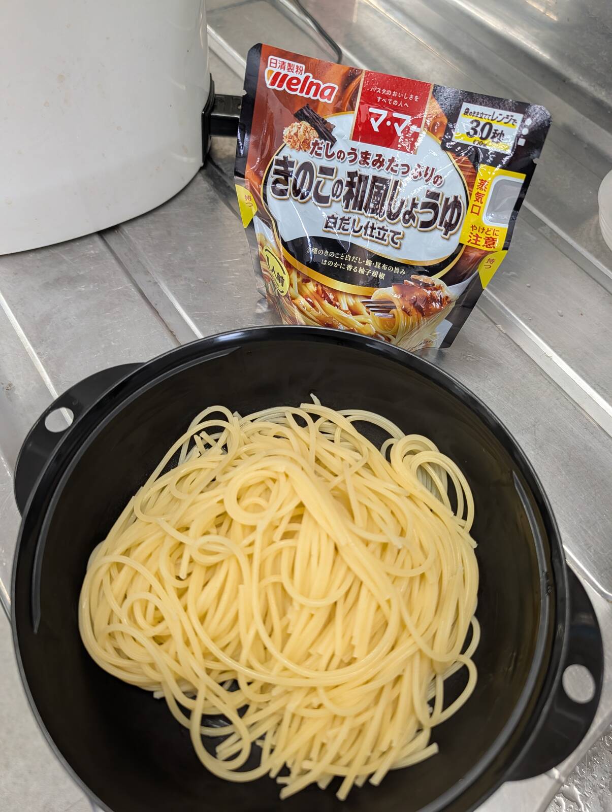 本日の昼食