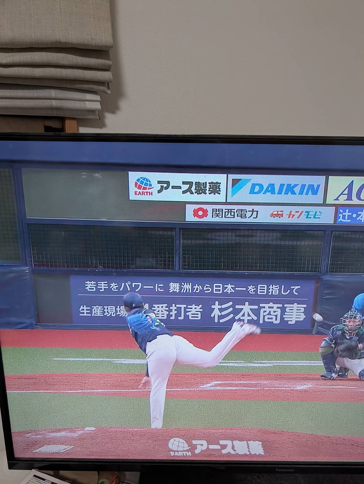 杉本商事