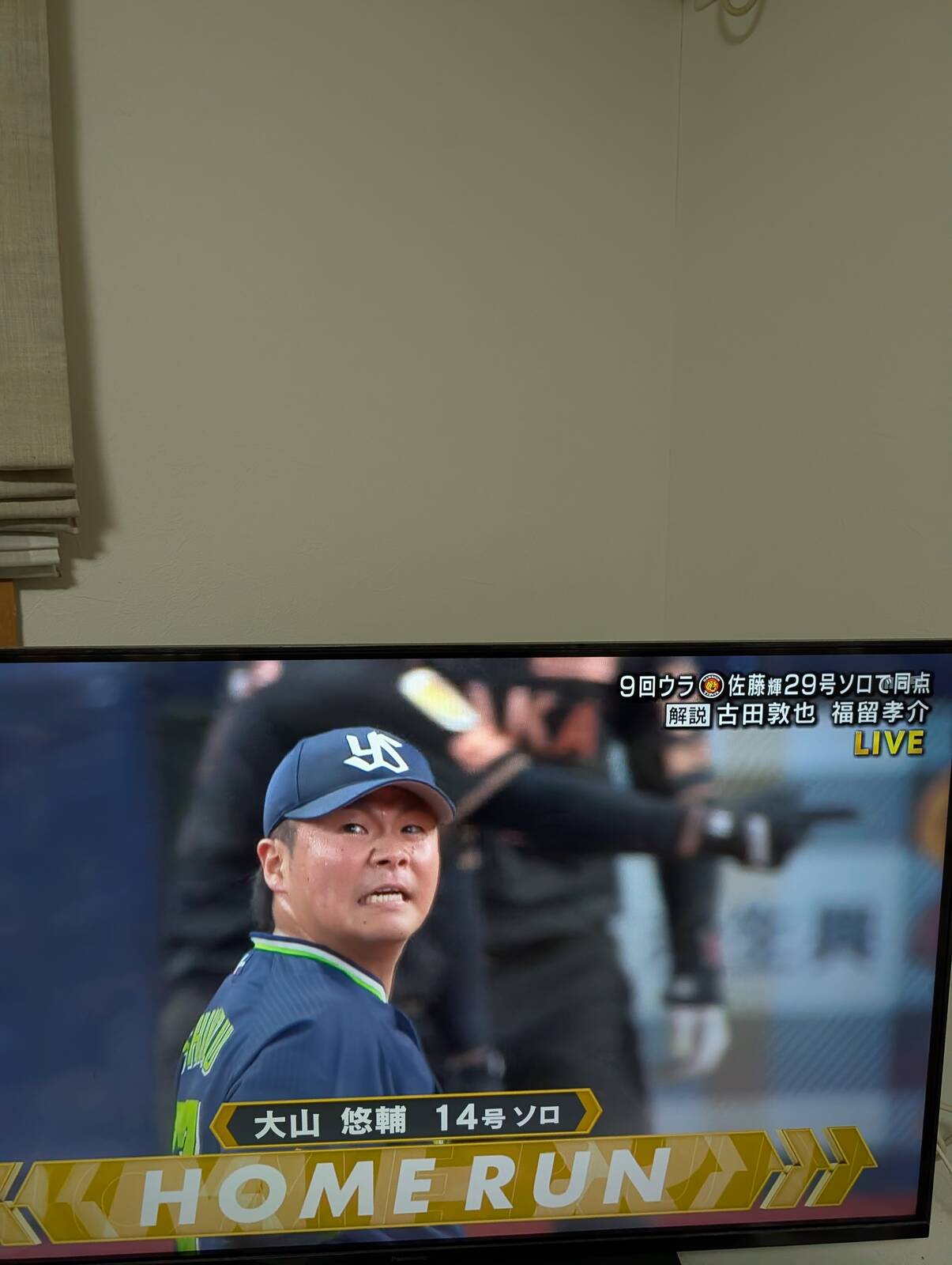 ２者連続ホームラン