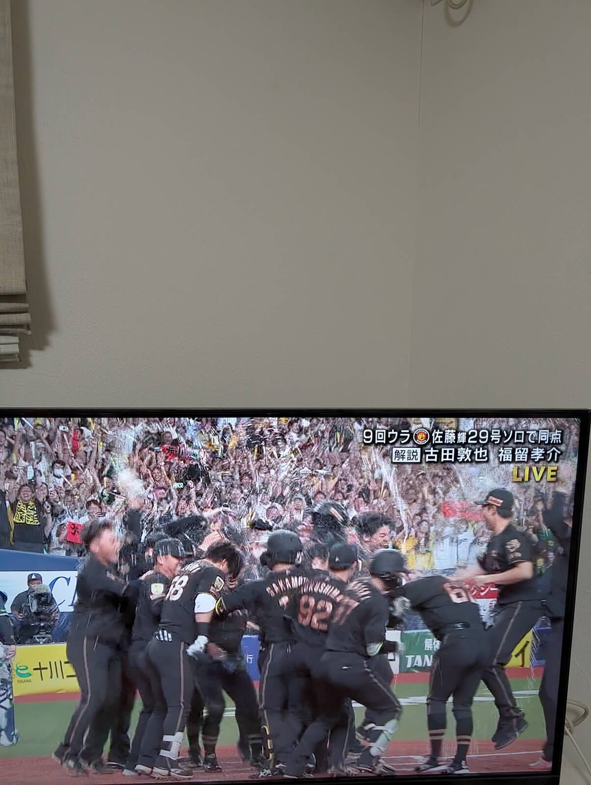 ウォーターシャワー