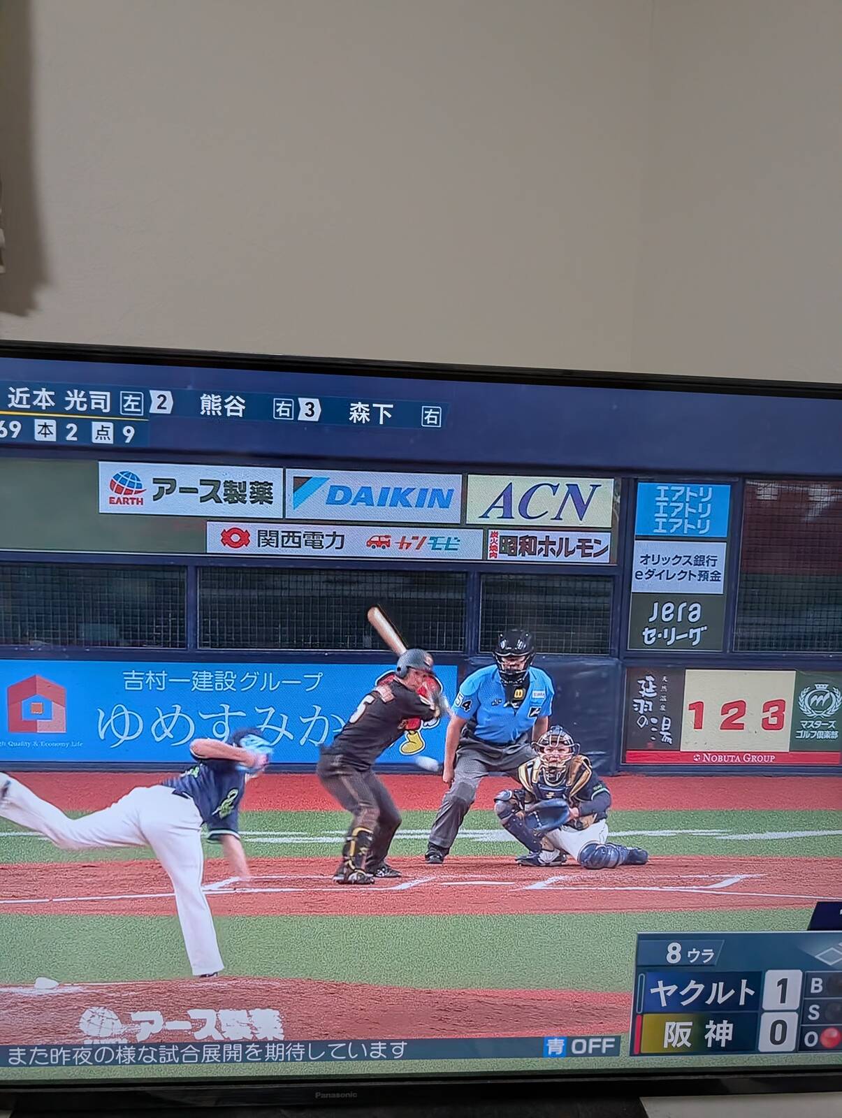 また昨夜の様な試合展開を期待しています