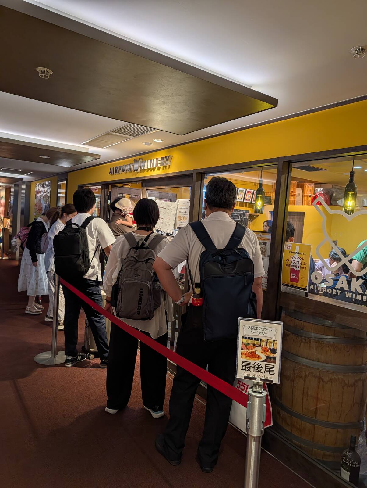 大阪エアポートワイナリー