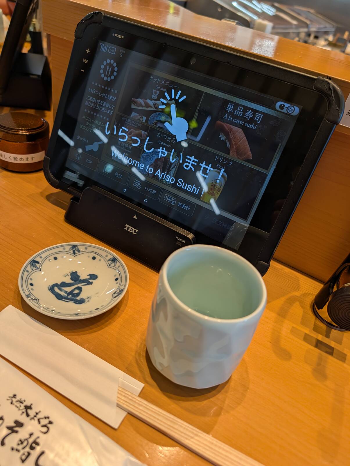 いらっしゃいませ！