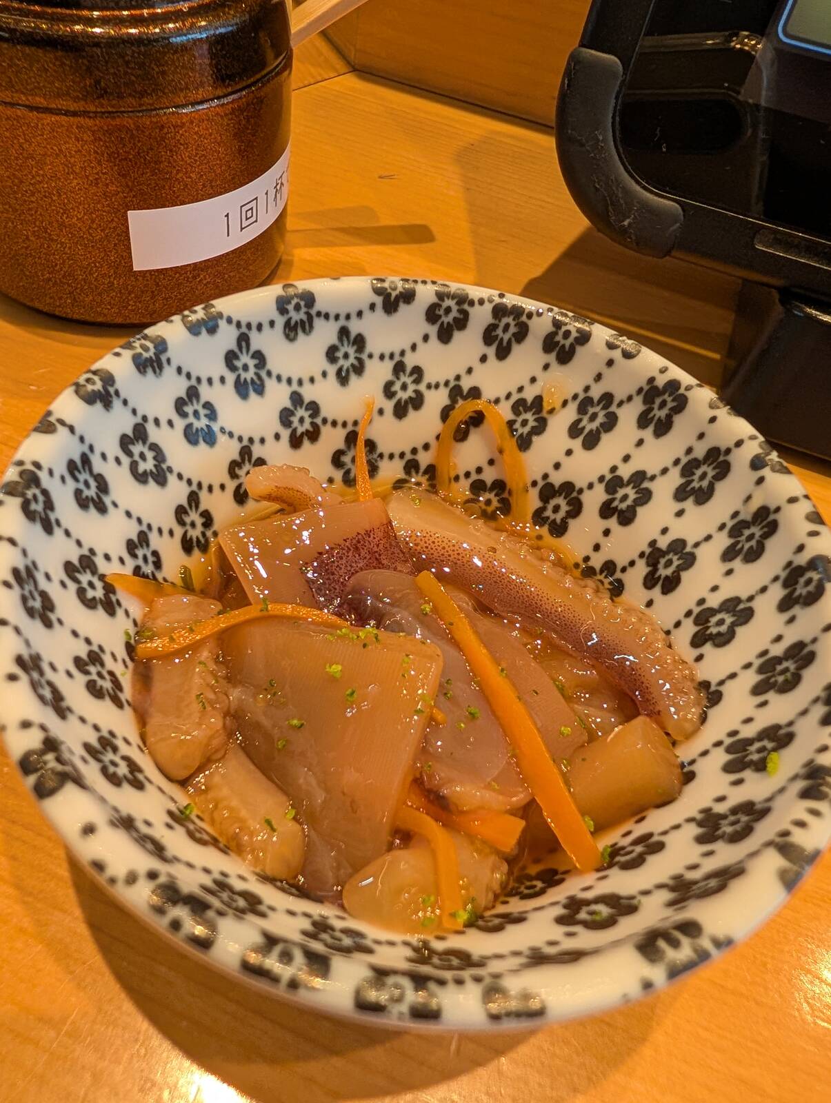 松前漬け