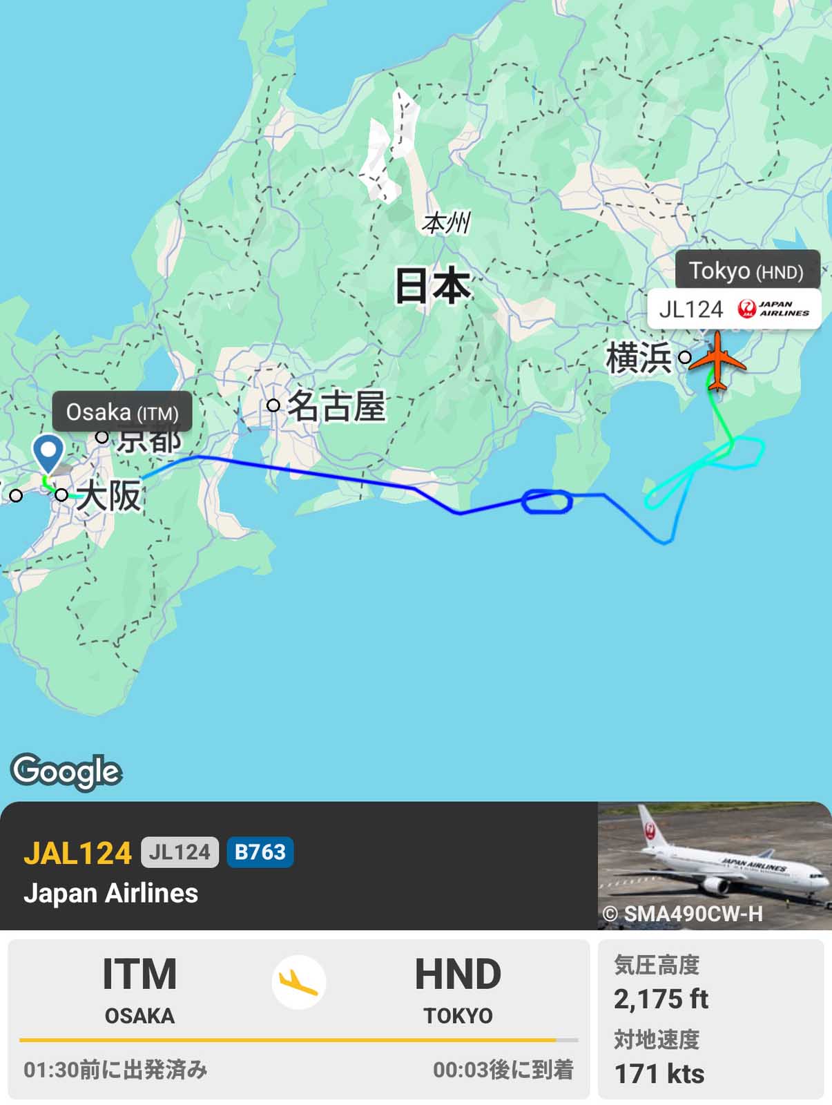 後の便のその後