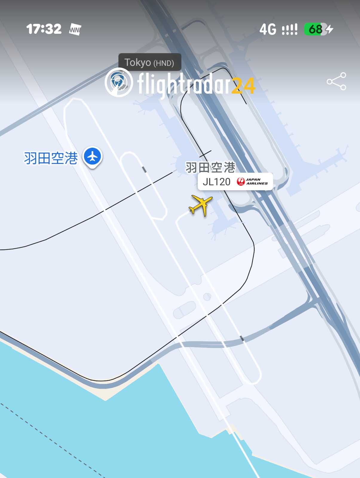 滑走路上での移動