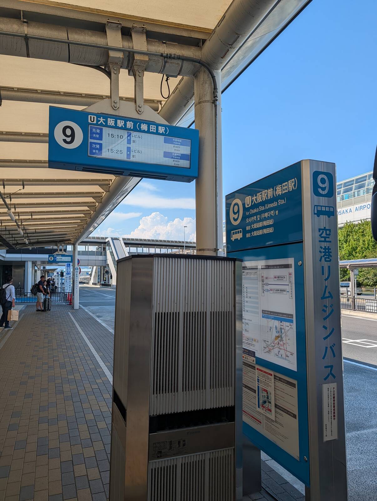 空港リムジンバス
