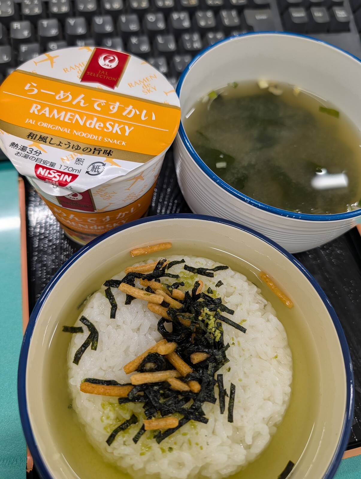 本日の昼食