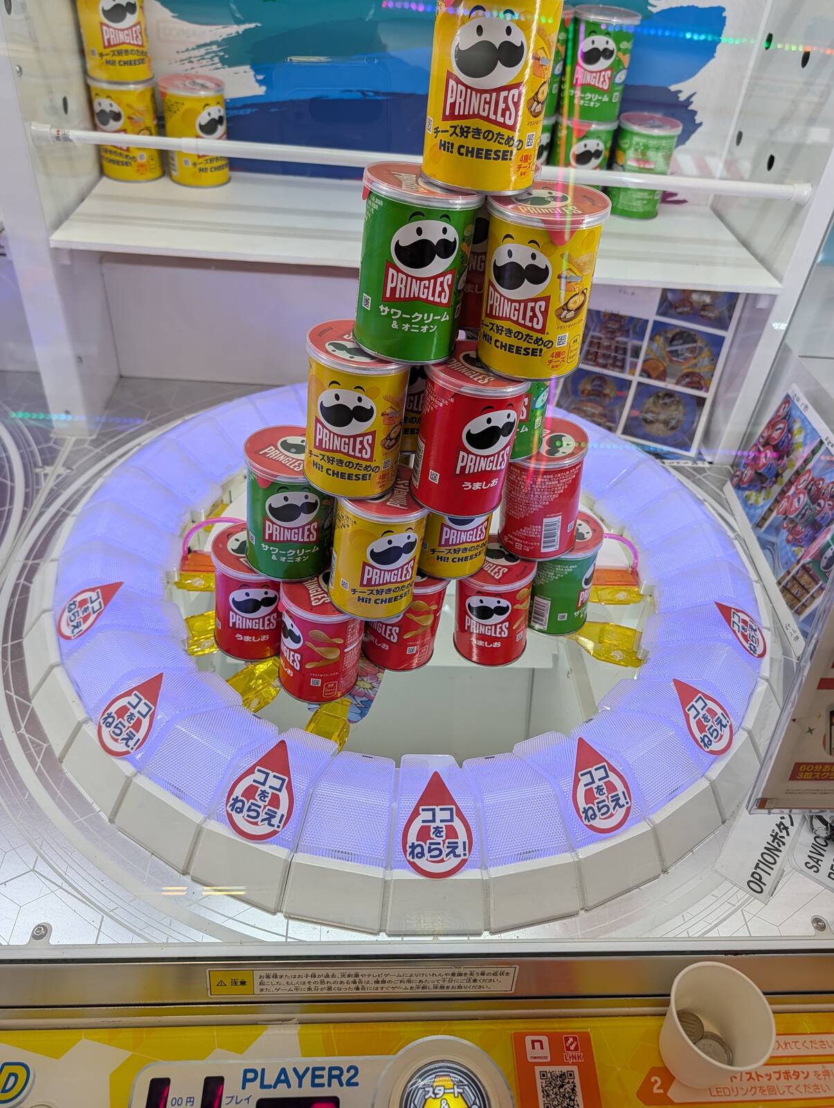 300円投入後