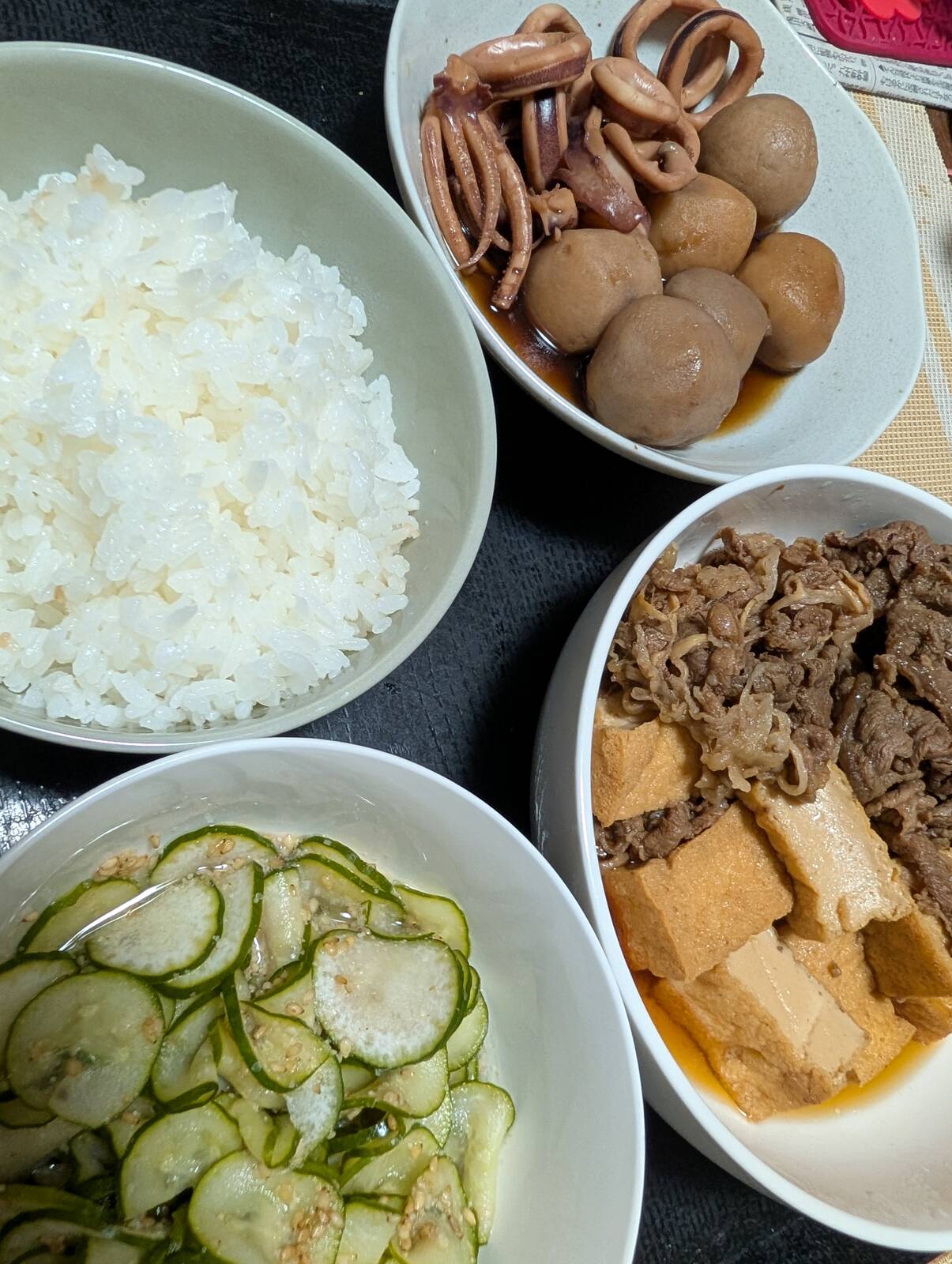 本日の夕食