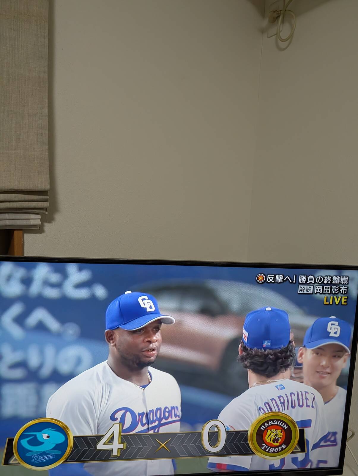 まけほー