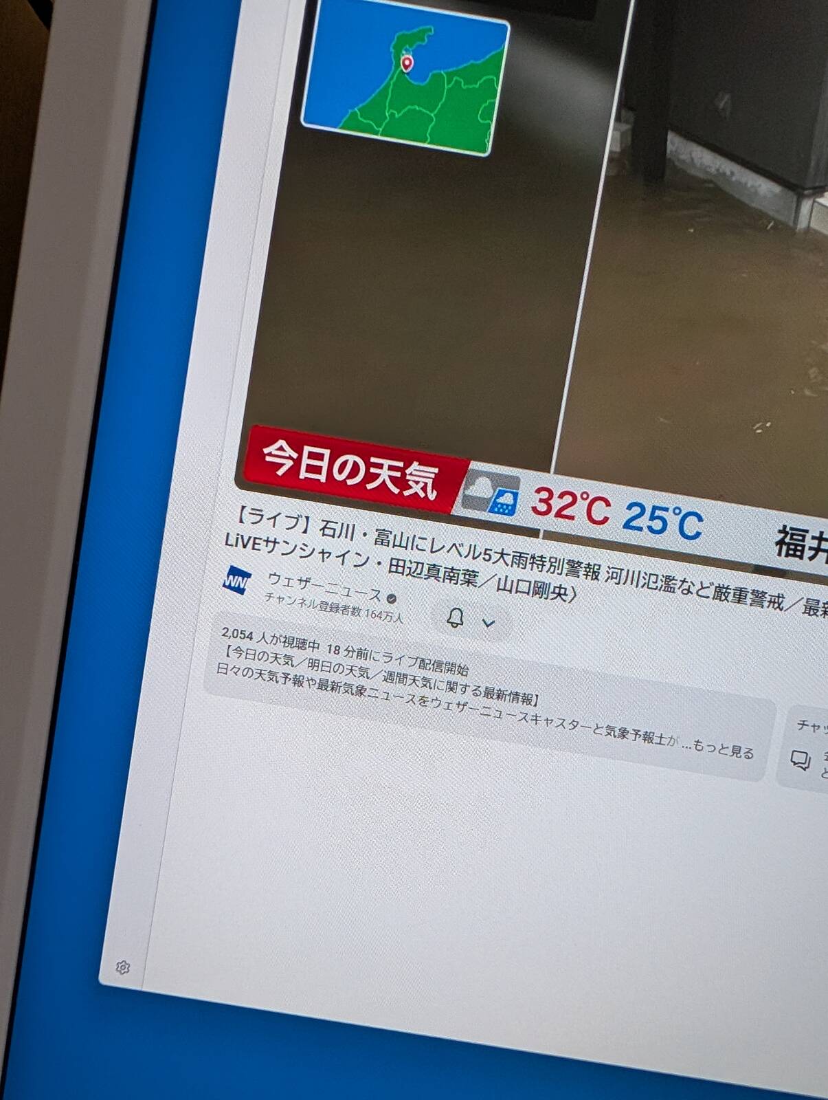 赤帯