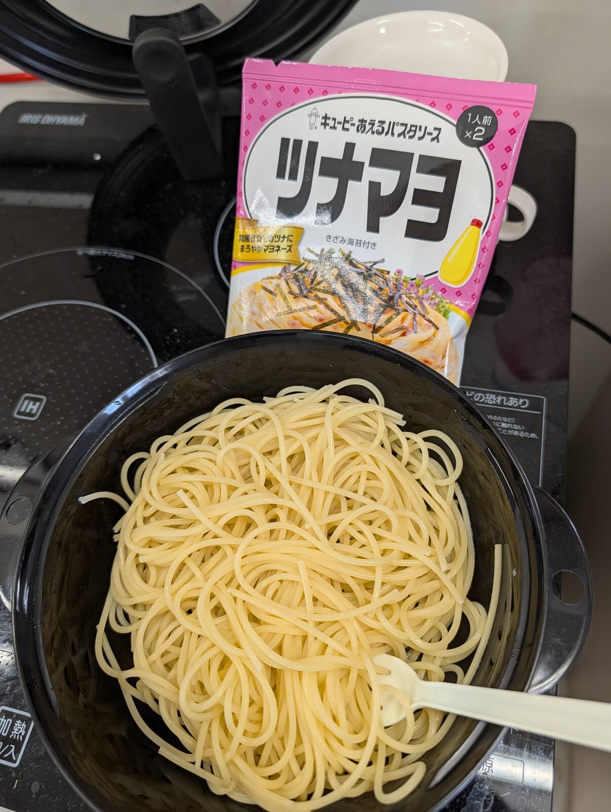 本日の昼食