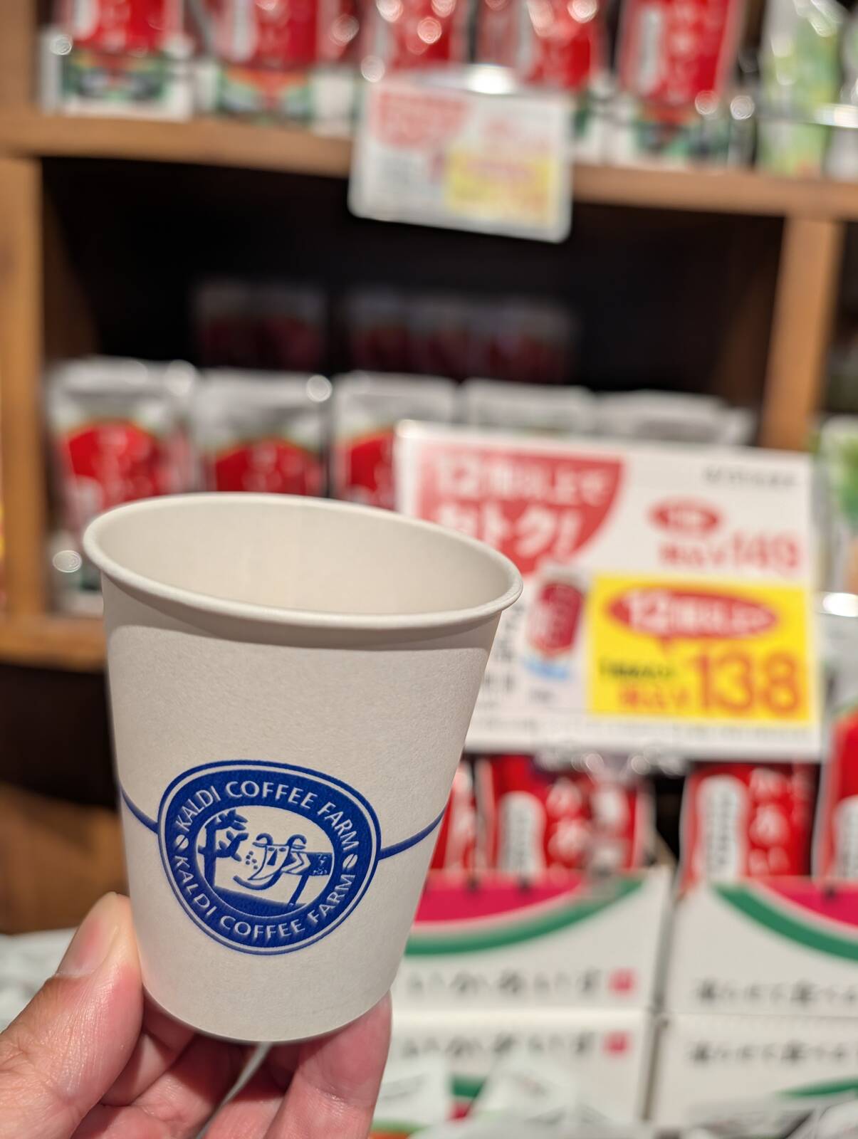 本日のコーヒー