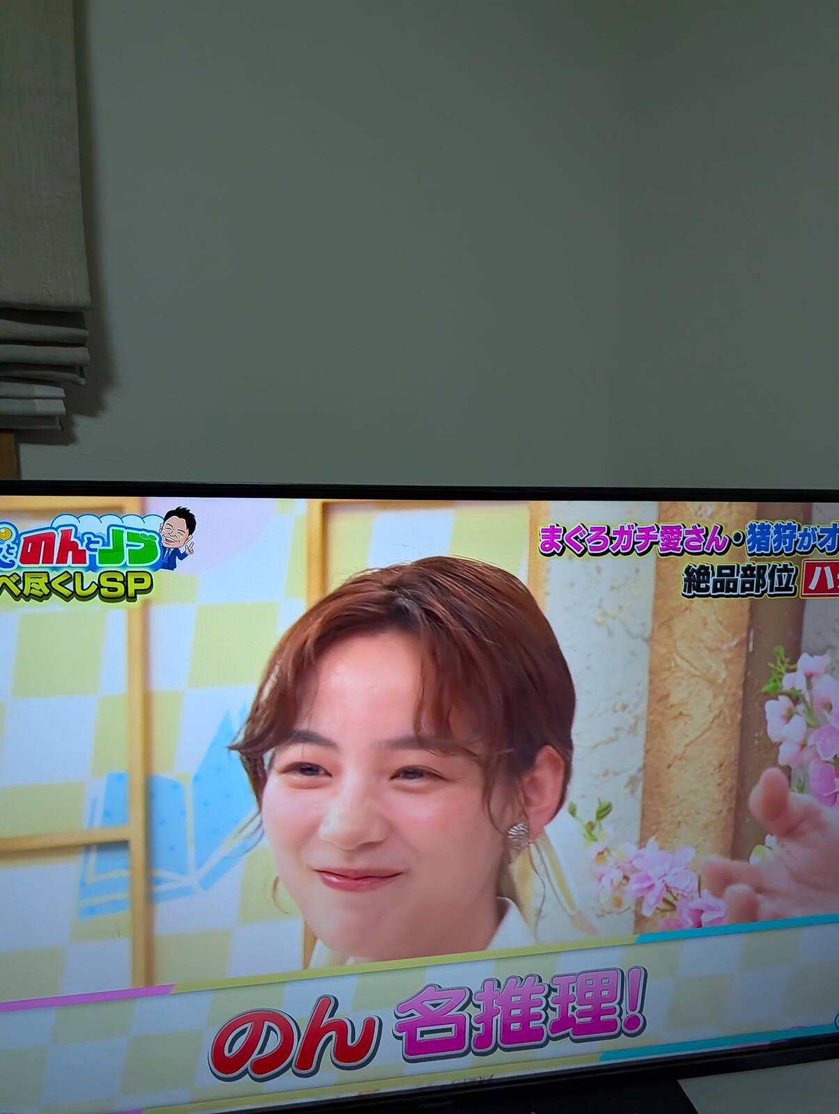 のん