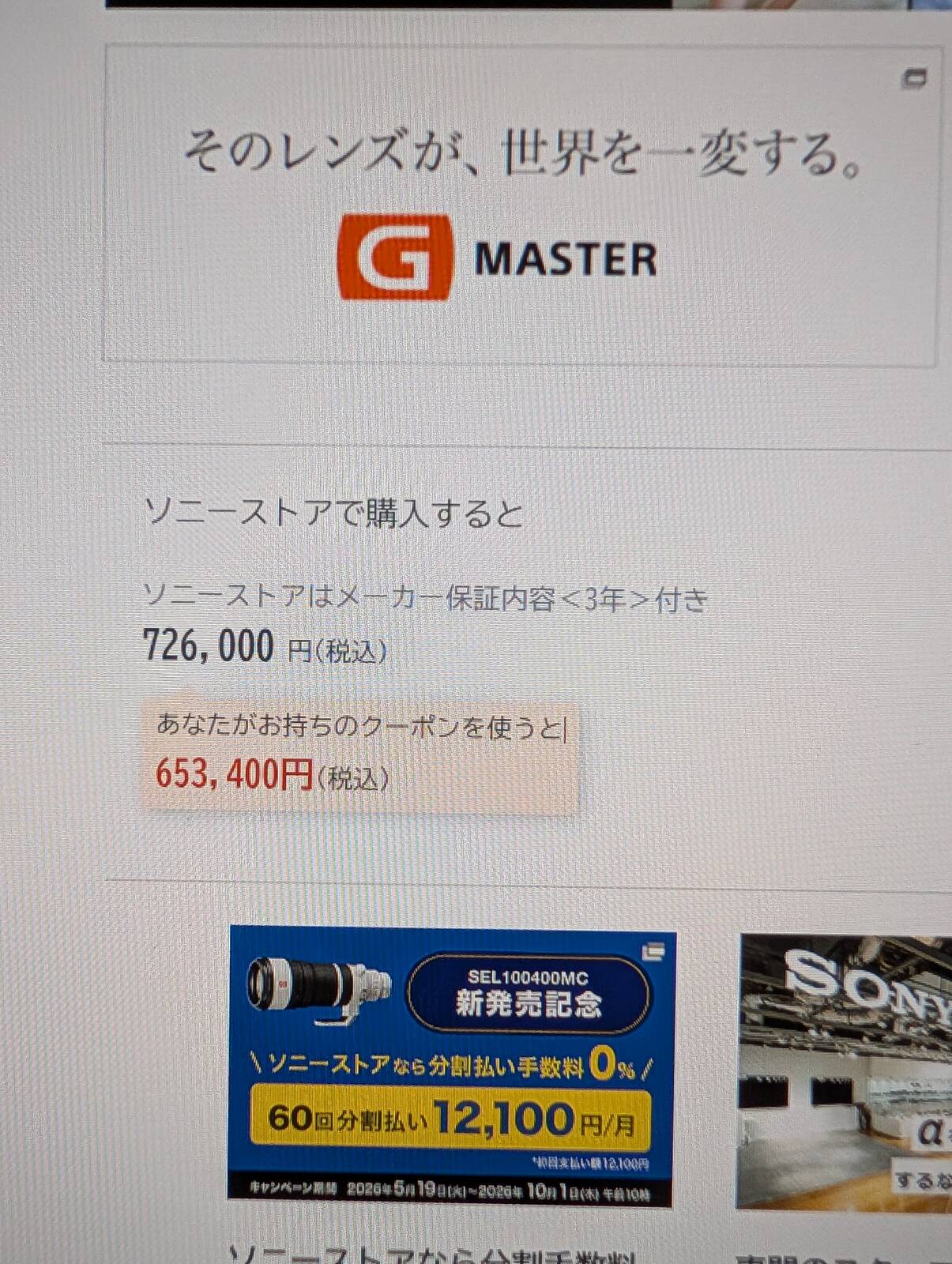 料金計算