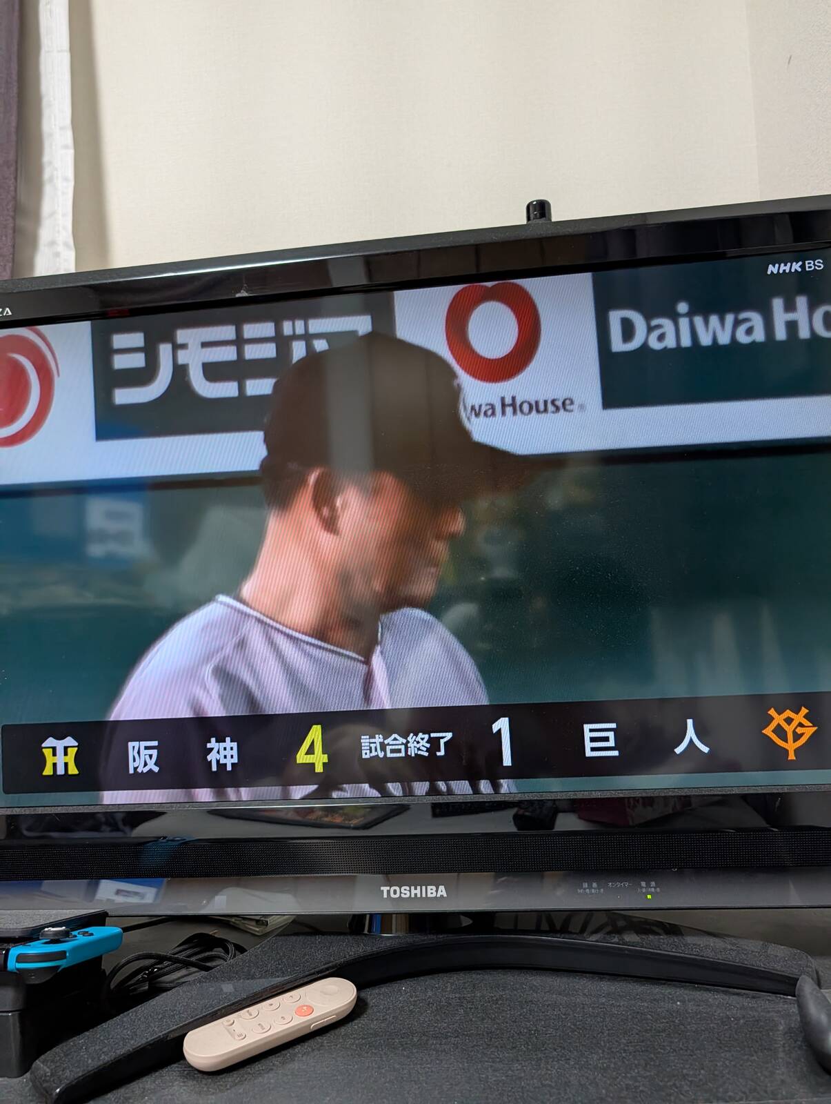 とらほー