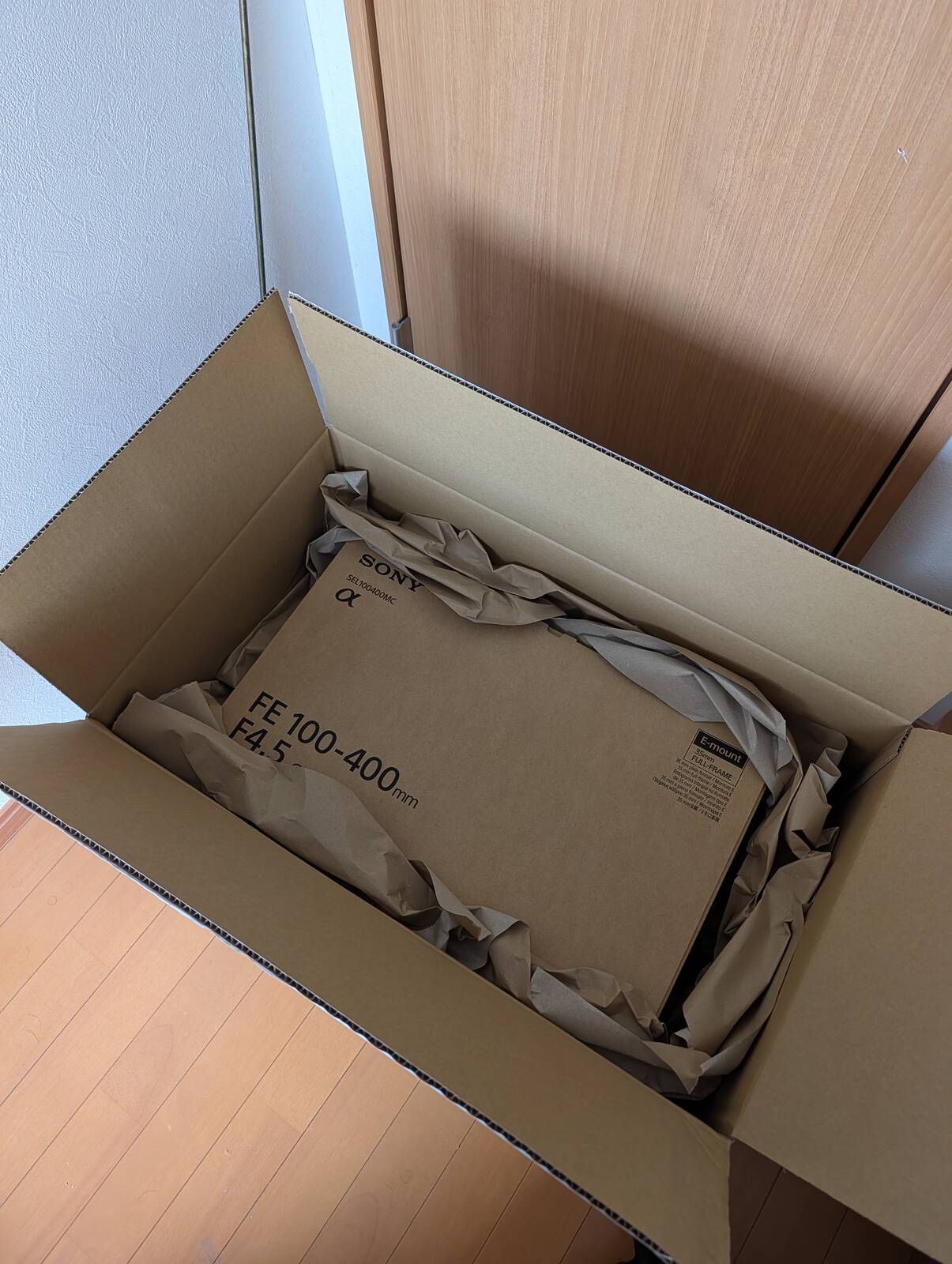 箱の中に箱