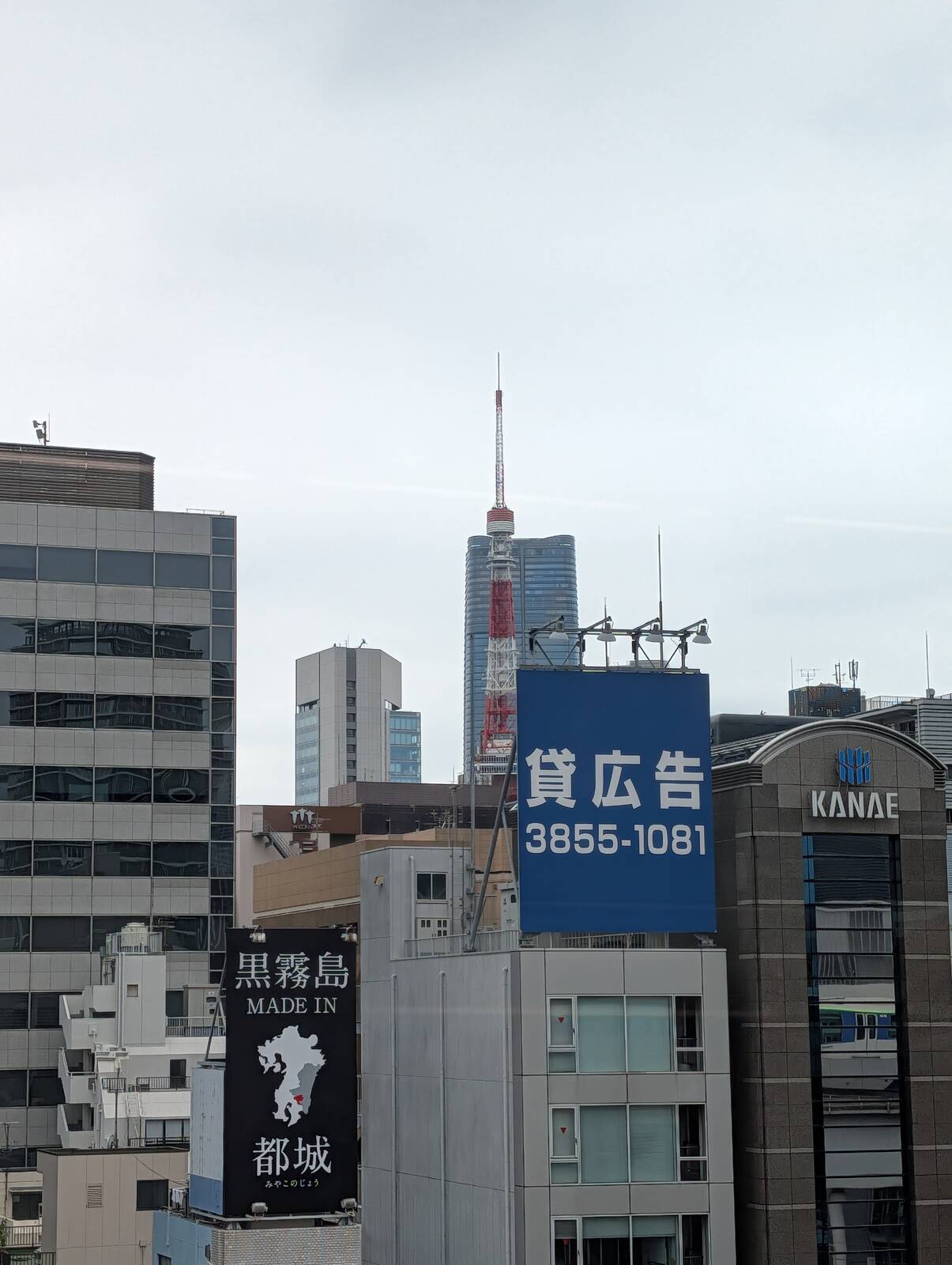 東京タワー