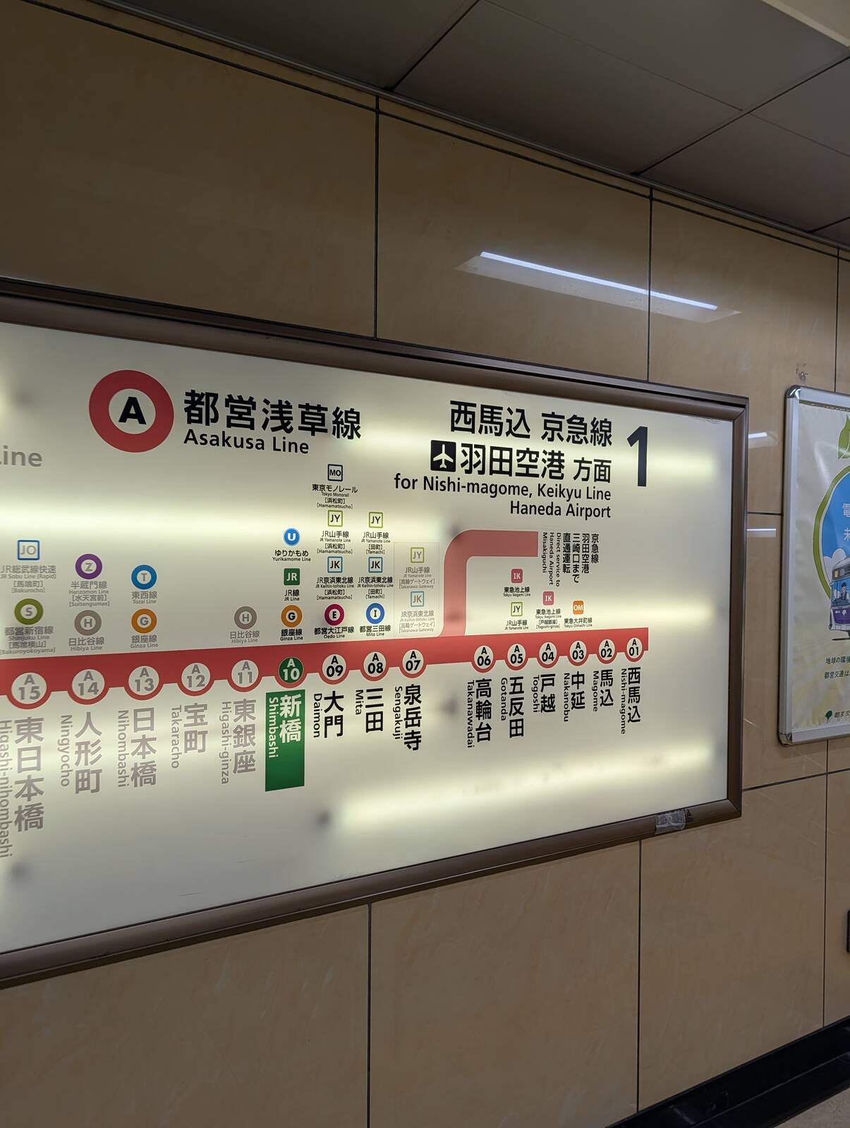 宿へ移動
