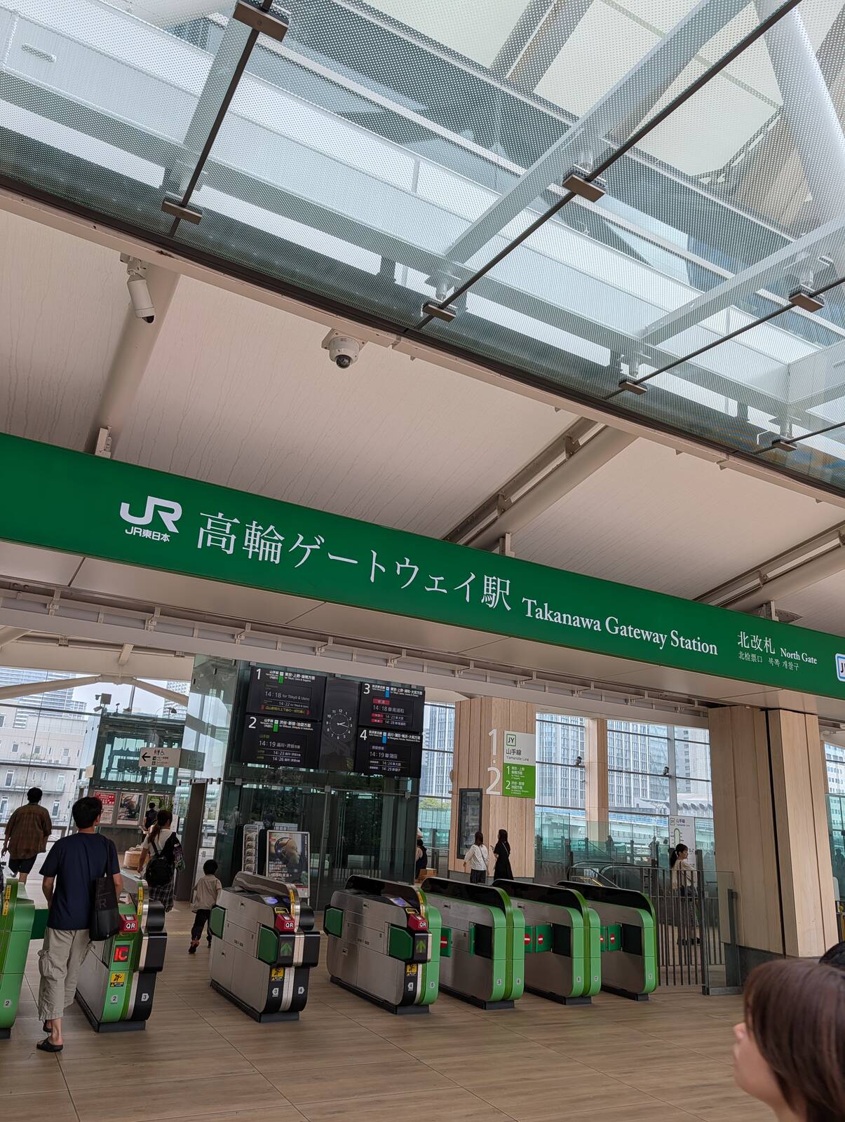 高輪ゲートウェイ駅
