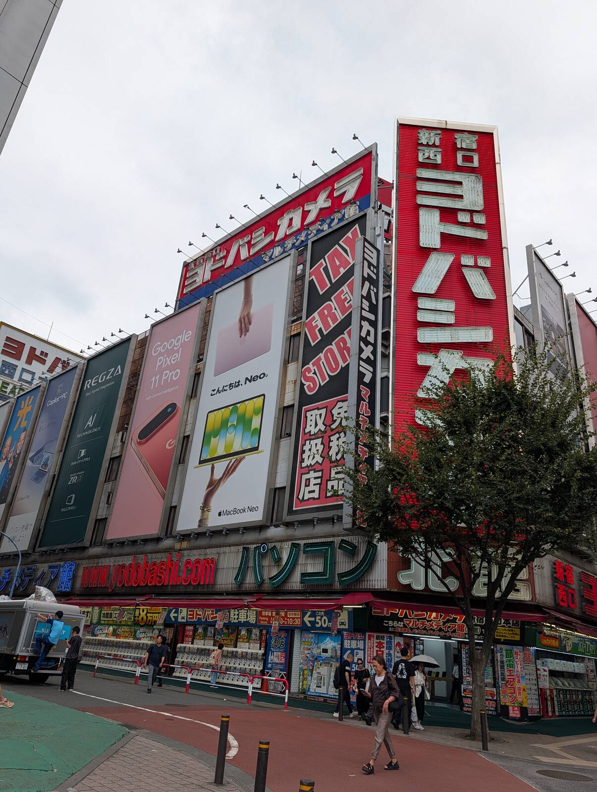 ヨドバシカメラ