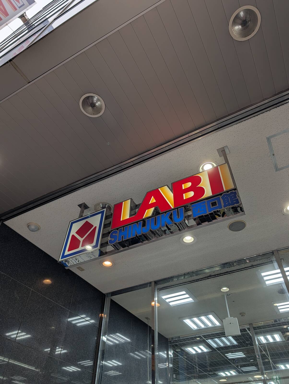 LABI SHINJUKU 西口館