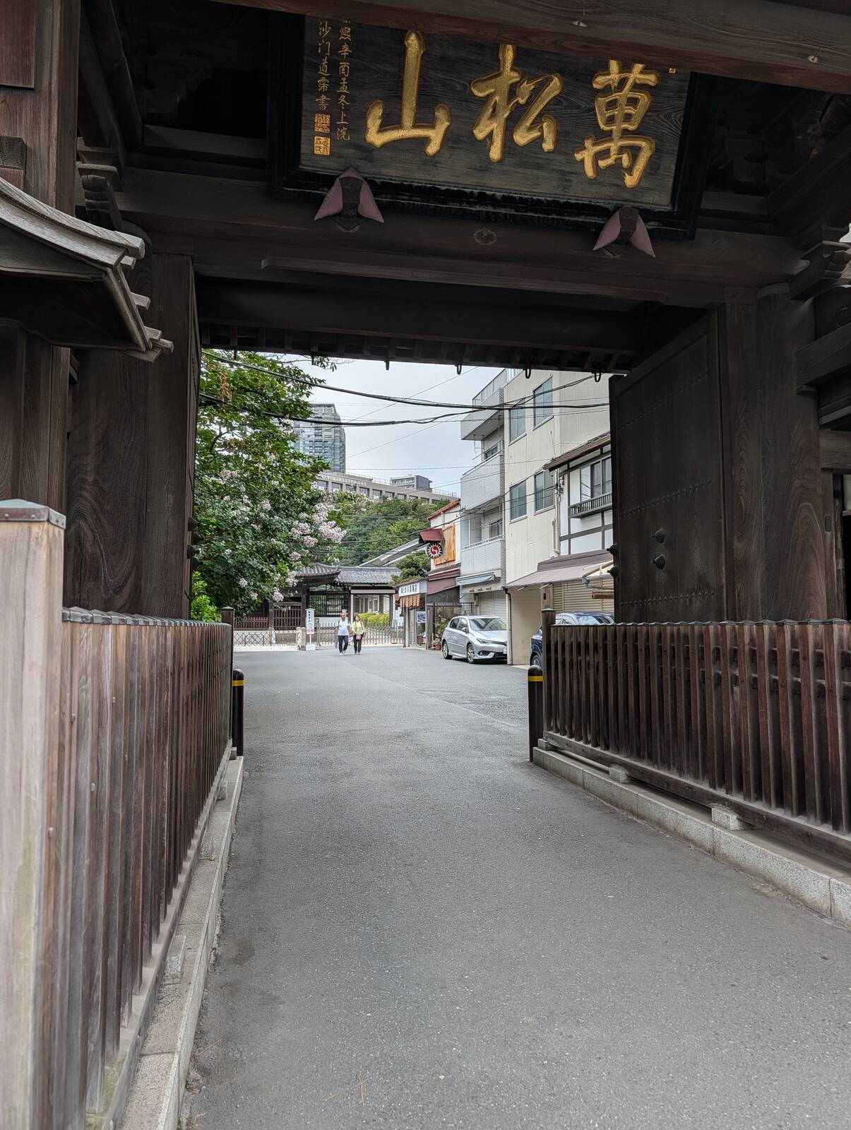萬松山 泉岳寺