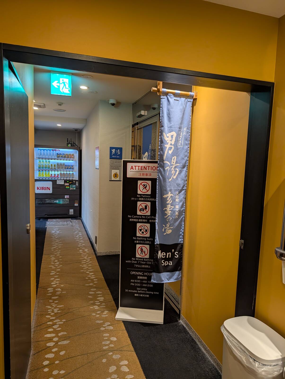 大浴場