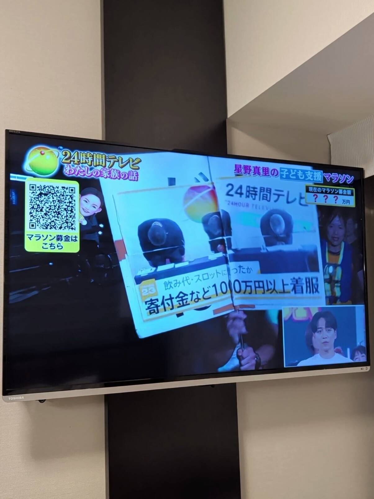 乱入者