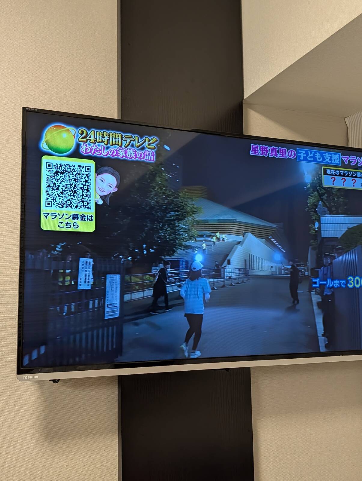 両国国技館前