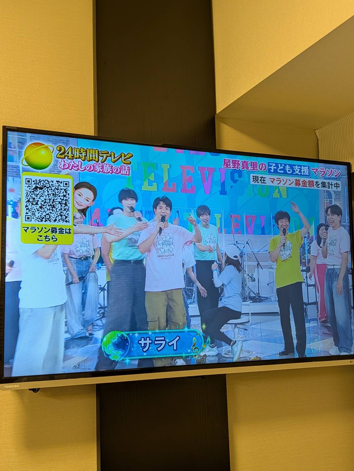 サライ