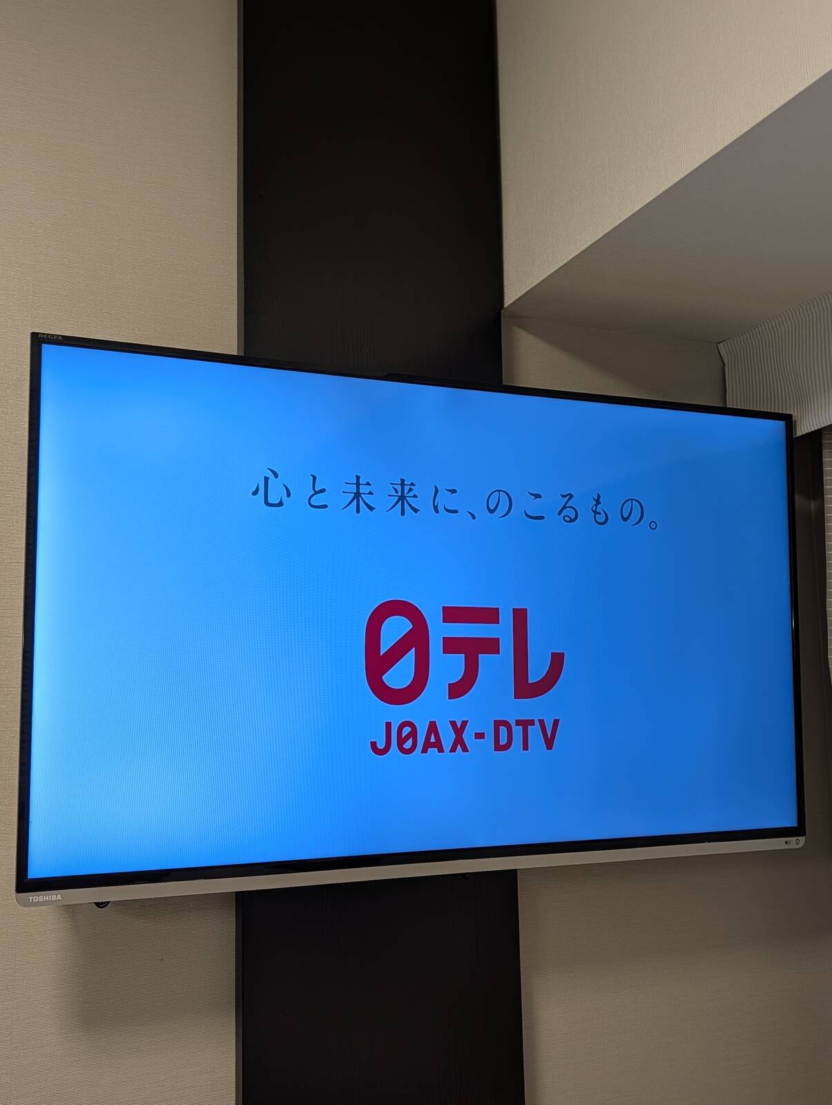 コールサイン＠日本テレビ