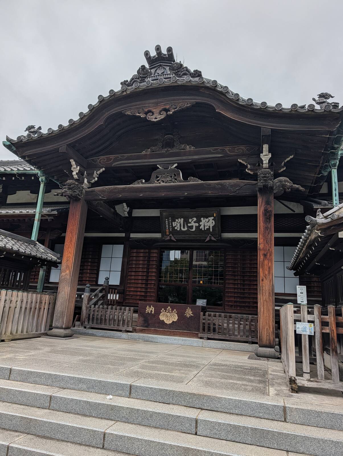 本堂